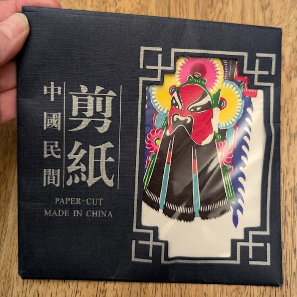 Set of 8 Chinese Paper Cutouts in Hand Strung Binding